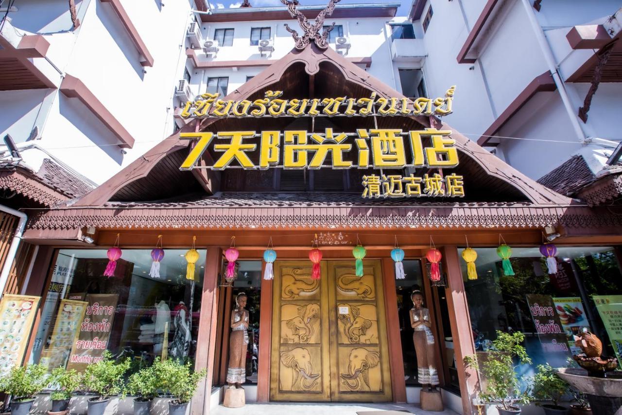Chiang Roi 7 Days Inn Chiang Mai Buitenkant foto